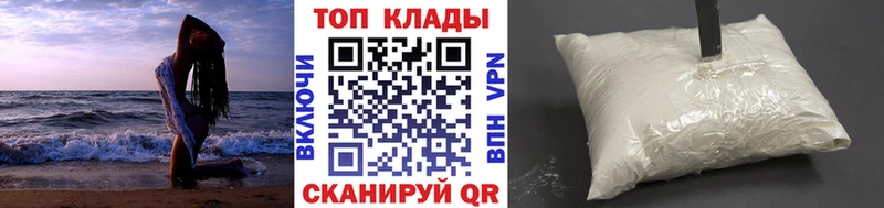 Все наркотики Шилка Псилоцибиновые грибы  АМФ  Мефедрон  Каннабис  COCAIN  ГАШ 