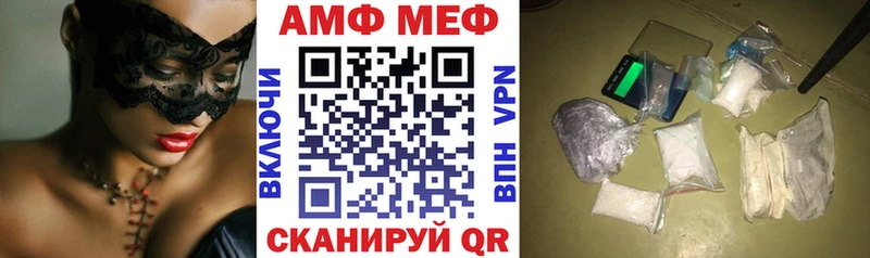 Амфетамин 98%  Шилка 