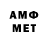 АМФЕТАМИН 98% DoLorD 2