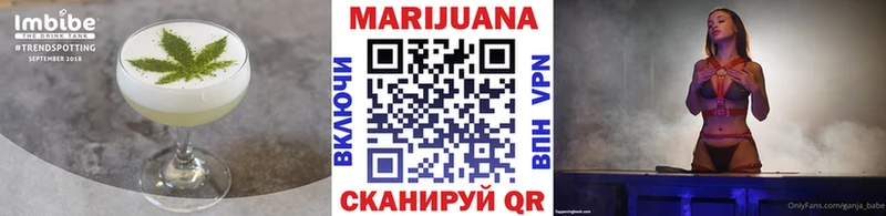 где продают наркотики  Шилка  Еда ТГК конопля 