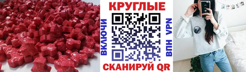 Экстази Дубай  наркота  Шилка 