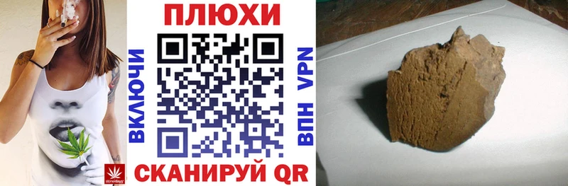 ГАШИШ убойный  Шилка 