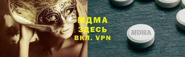 наркотики Лиски