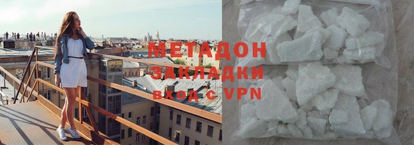 мефедрон мука Лихославль