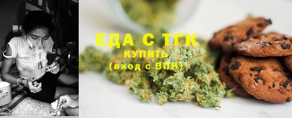 наркотики Лиски