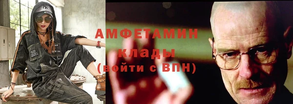 мефедрон мука Лихославль