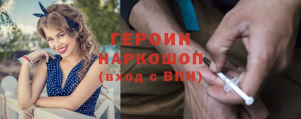 наркотики Лиски