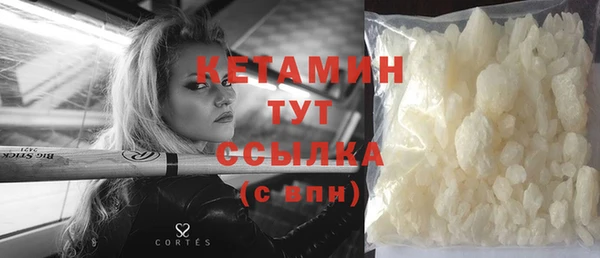 мефедрон мука Лихославль