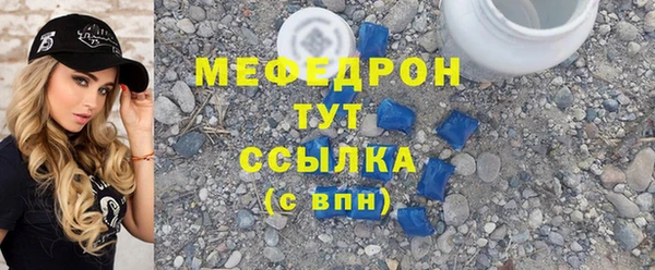 наркотики Лиски