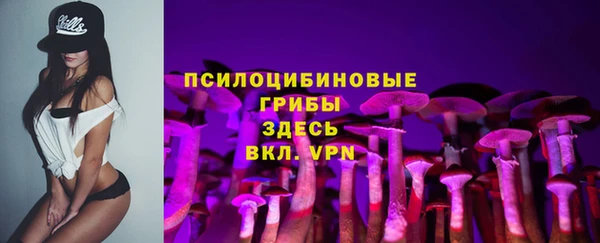наркотики Лиски