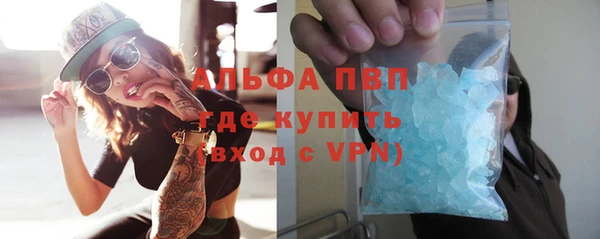 наркотики Лиски