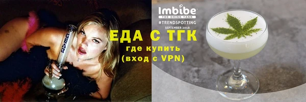 мефедрон мука Лихославль