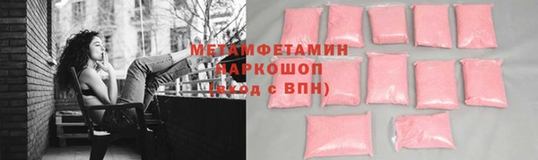 мефедрон мука Лихославль