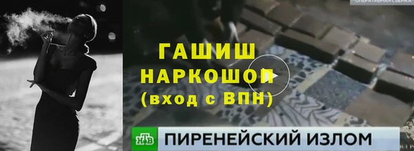мефедрон мука Лихославль