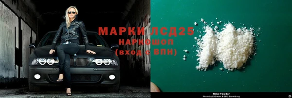 наркотики Лиски