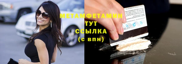 мефедрон мука Лихославль