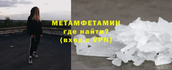 мефедрон мука Лихославль