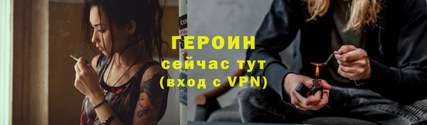 мефедрон мука Лихославль