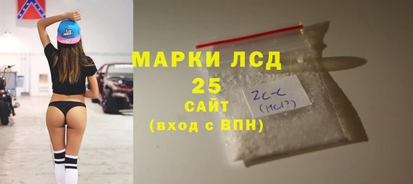 наркотики Лиски