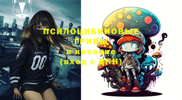 мефедрон мука Лихославль