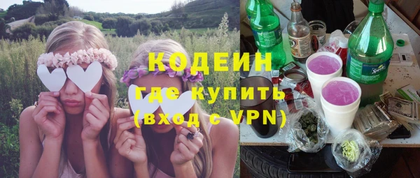 наркотики Лиски