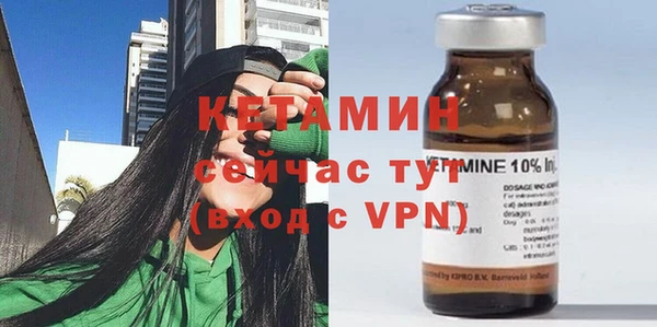 наркотики Лиски