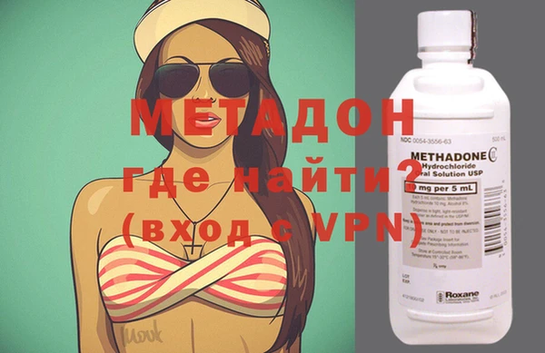 мефедрон мука Лихославль