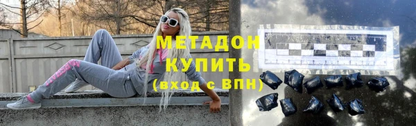 мефедрон мука Лихославль