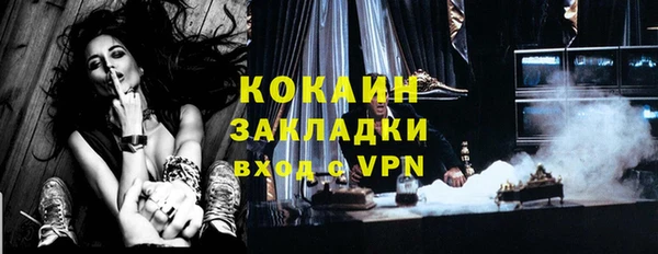 наркотики Лиски
