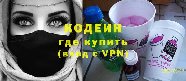 наркотики Лиски