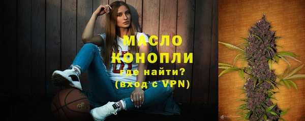 мефедрон мука Лихославль