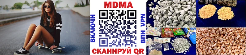 MDMA молли  ОМГ ОМГ   Шилка 
