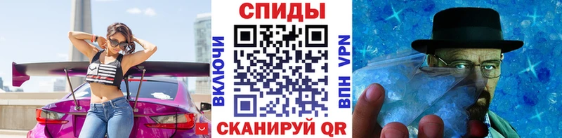 Первитин Methamphetamine  Шилка 