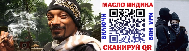 ТГК гашишное масло Шилка